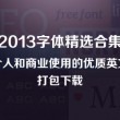 2021澳门开奖结果 开奖记录