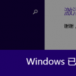 新澳门网站网址查找