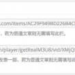 word最后一张空白页删除不掉怎么办